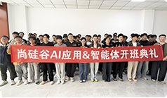 Java培训开班1