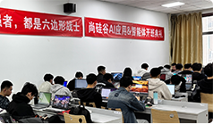 Java培训开班2