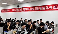 Java培训开班4