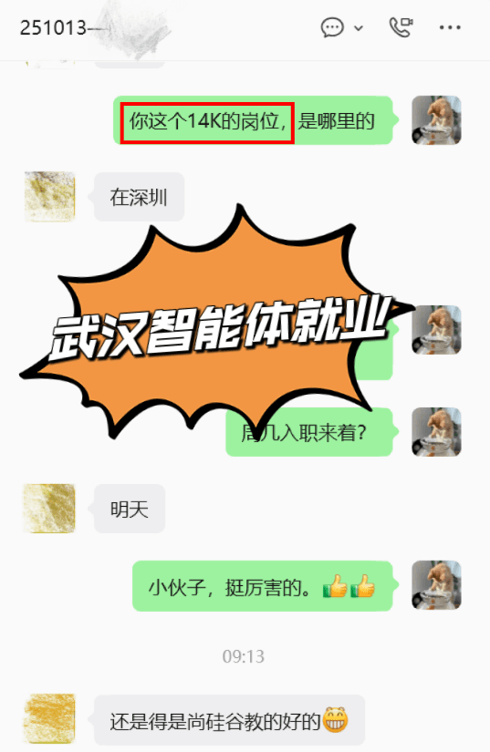 配图09.png