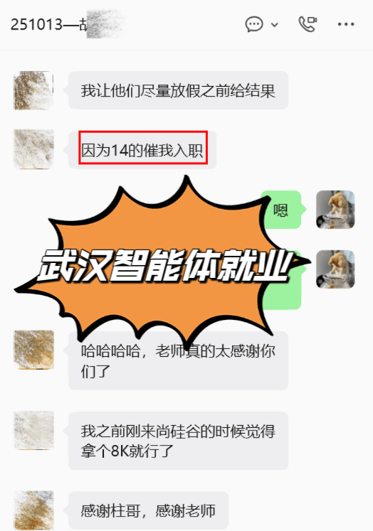 配图12.png