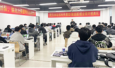 大模型极速版开班2