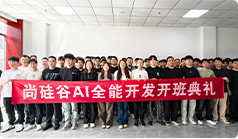Java培训开班1