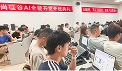Java培训开班3