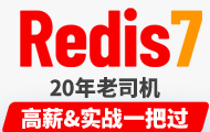 Redis7