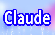 Claude使用指南